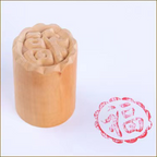 Wooden Stamp Set - For Mooncakes and Other Desserts