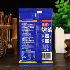 Chinese Olive Vegetable (Gan Lan Cai) – Savory Preserved Olive & Mustard Greens