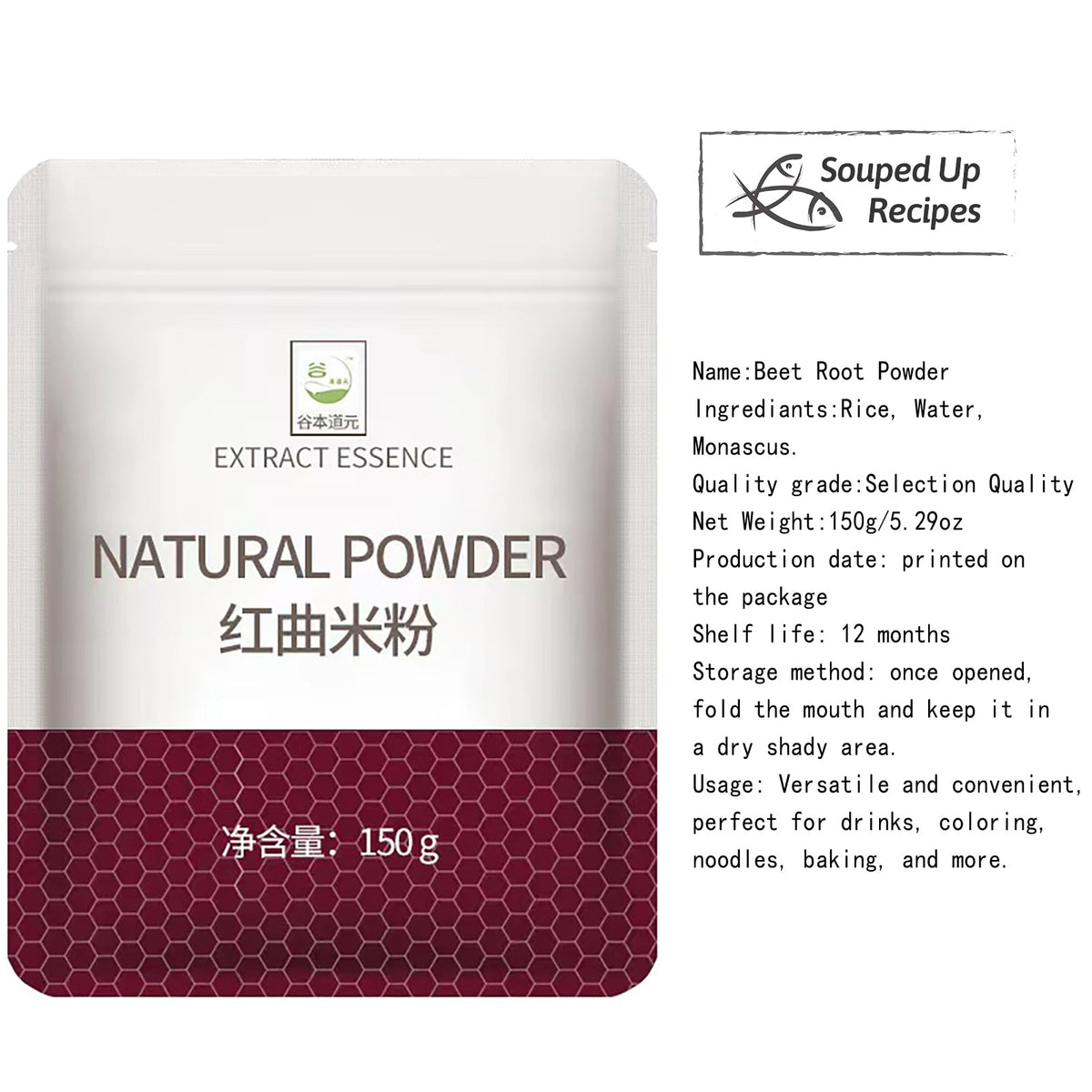 Red Yeast Powder Natural Food Coloring (5.3 oz)