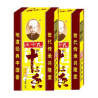 Thirteen-Spice Powder (2 packs)