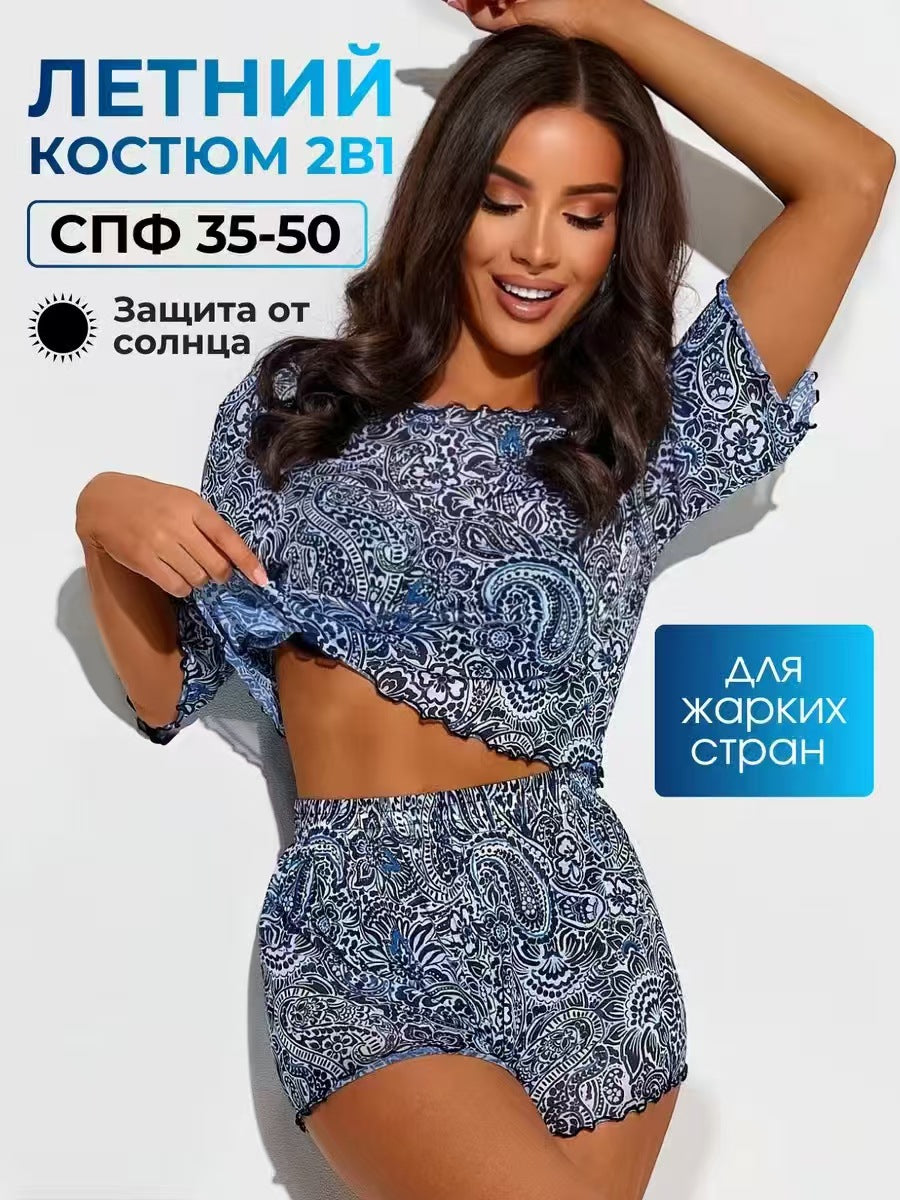 Sun protection mesh cover-up two-piece set