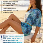 Sun protection mesh cover-up two-piece set