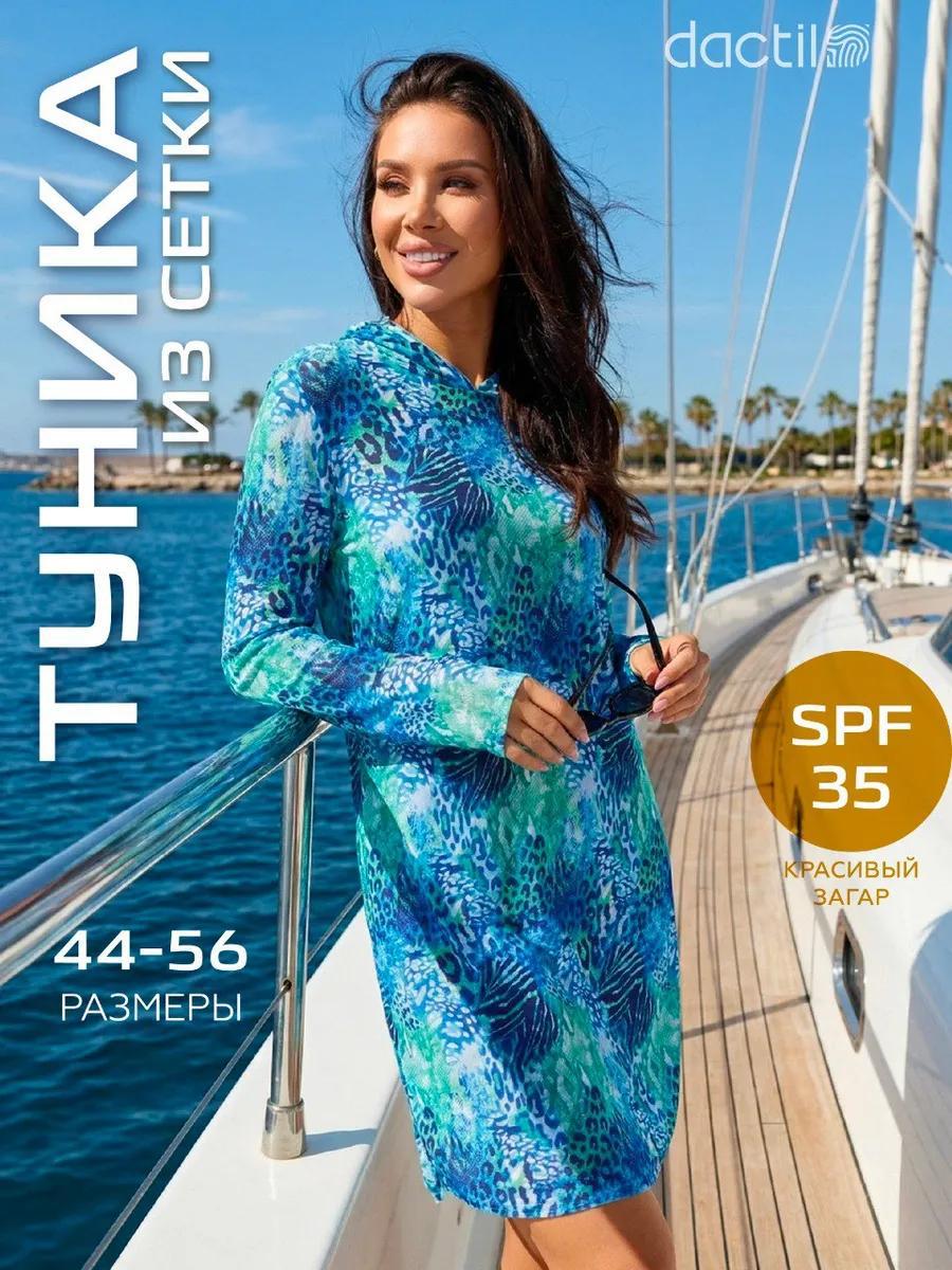 Sexy mesh sheer print hooded sun-protective dress, European-American style slim-fit cover-up sun-protective clothing
