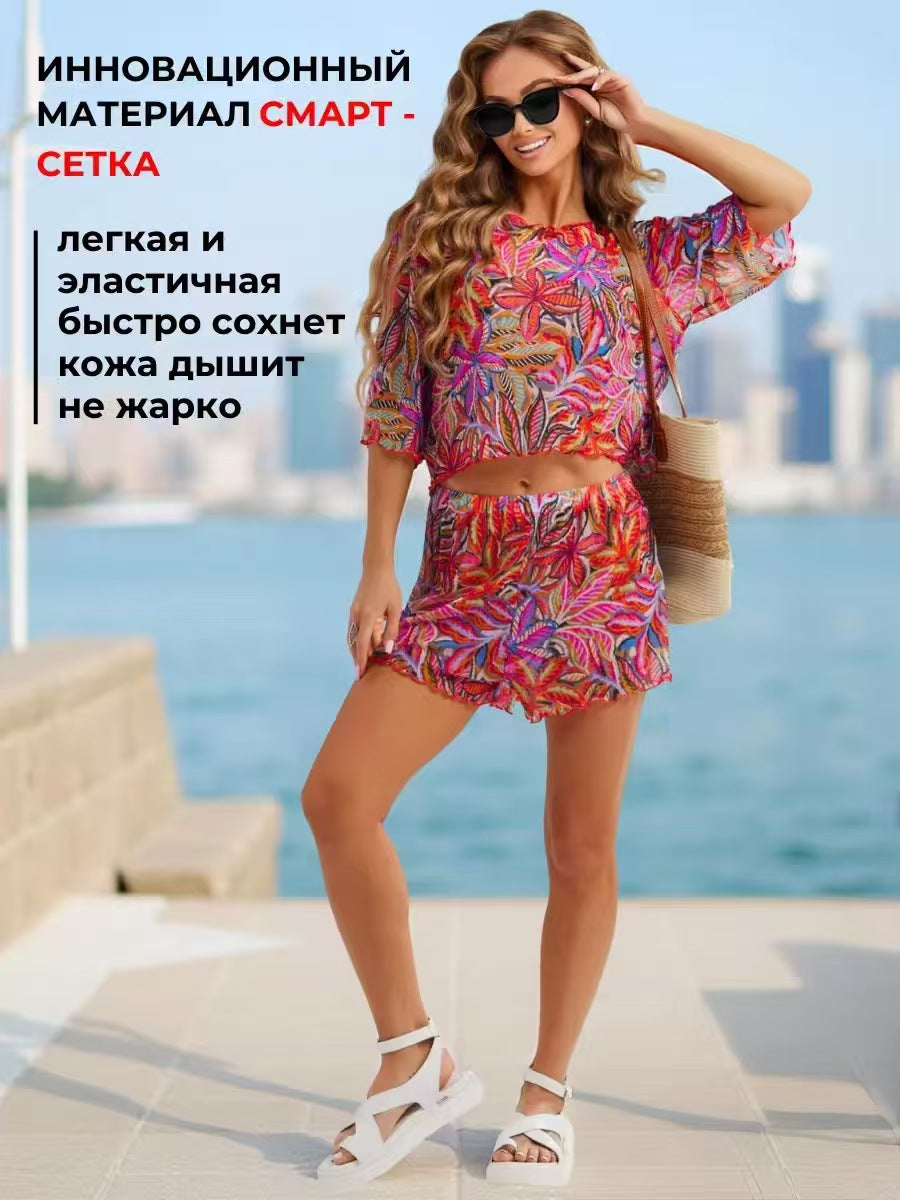 Sun protection mesh cover-up two-piece set
